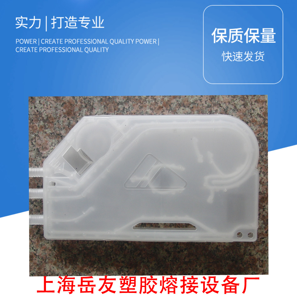 發(fā)動(dòng)機(jī)水箱，儲水箱，副水箱