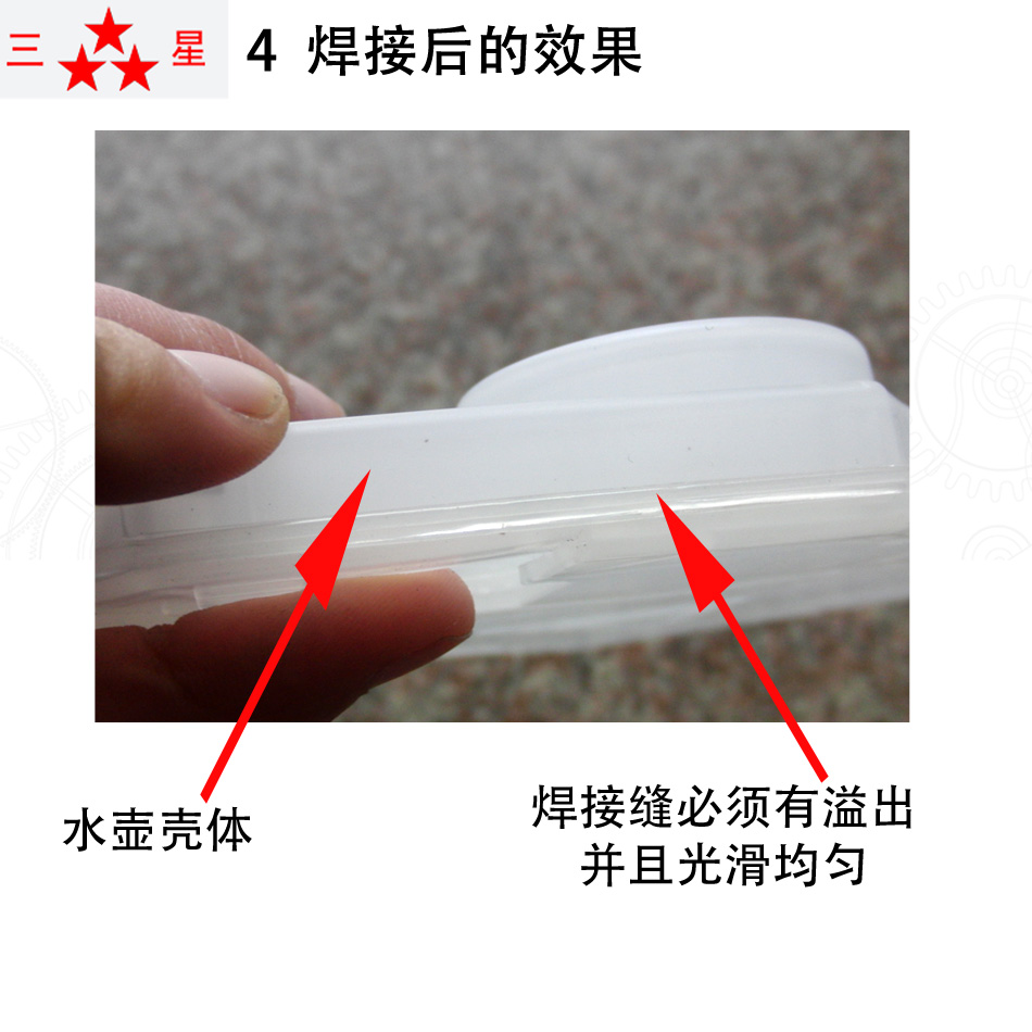 發(fā)動(dòng)機(jī)水箱焊接效果細(xì)節(jié)，儲水箱，副水箱焊接效果細(xì)節(jié)，小水箱焊接效果細(xì)節(jié)