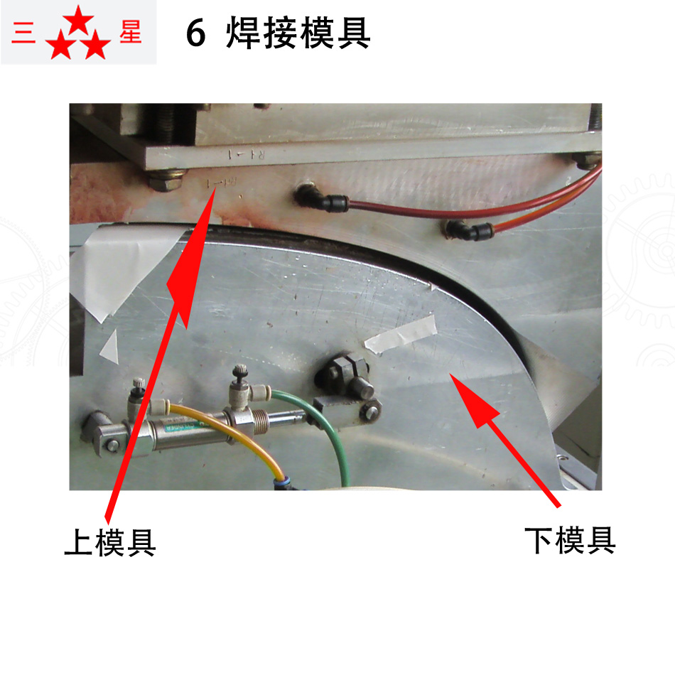 小水箱焊接模具，給水箱焊接模具，方形水箱焊接模具