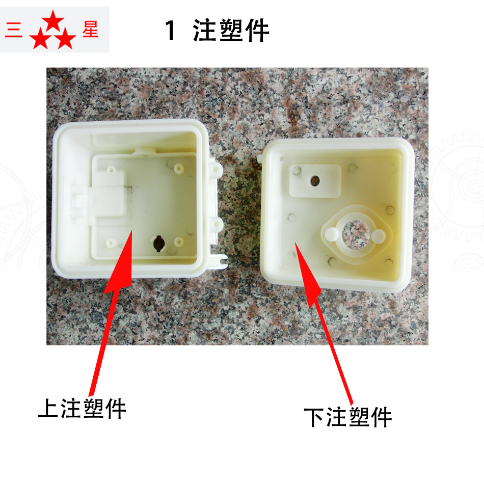 洗碗機塑料水箱注塑件，小塑料水箱注塑件，小容量塑料水箱注塑件
